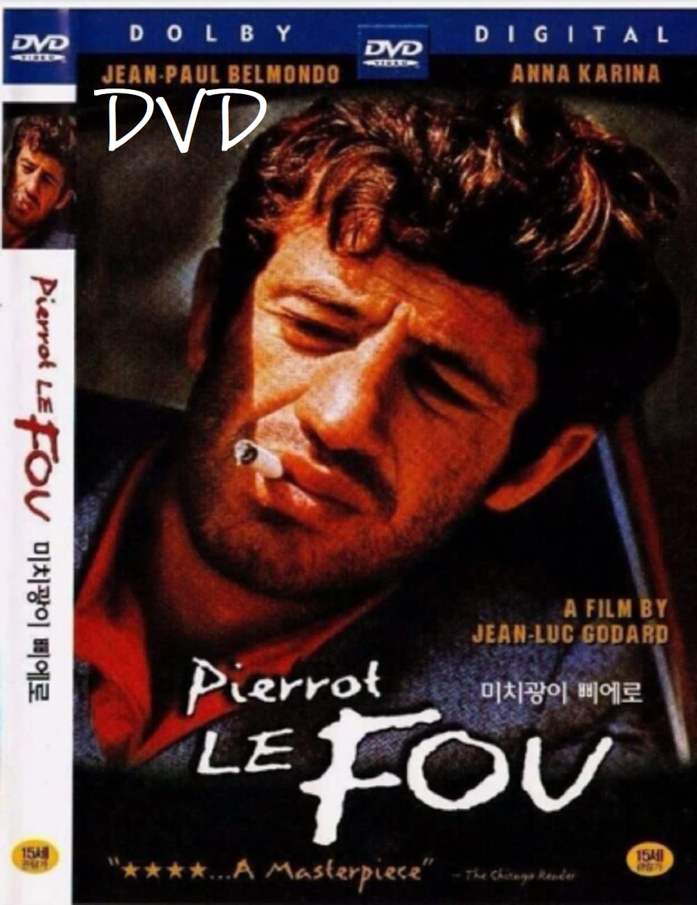 Amazon.com: Pierrot le Fou (1965) DVD : 電子